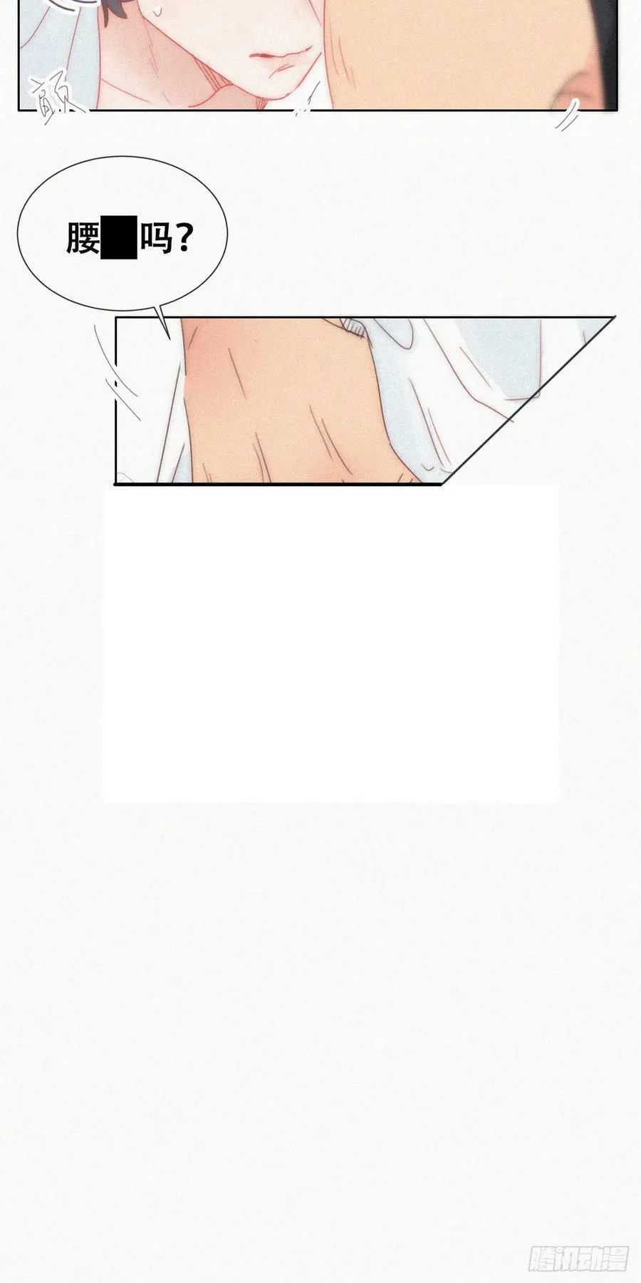 第二季 第54话 一夜之后 第30页