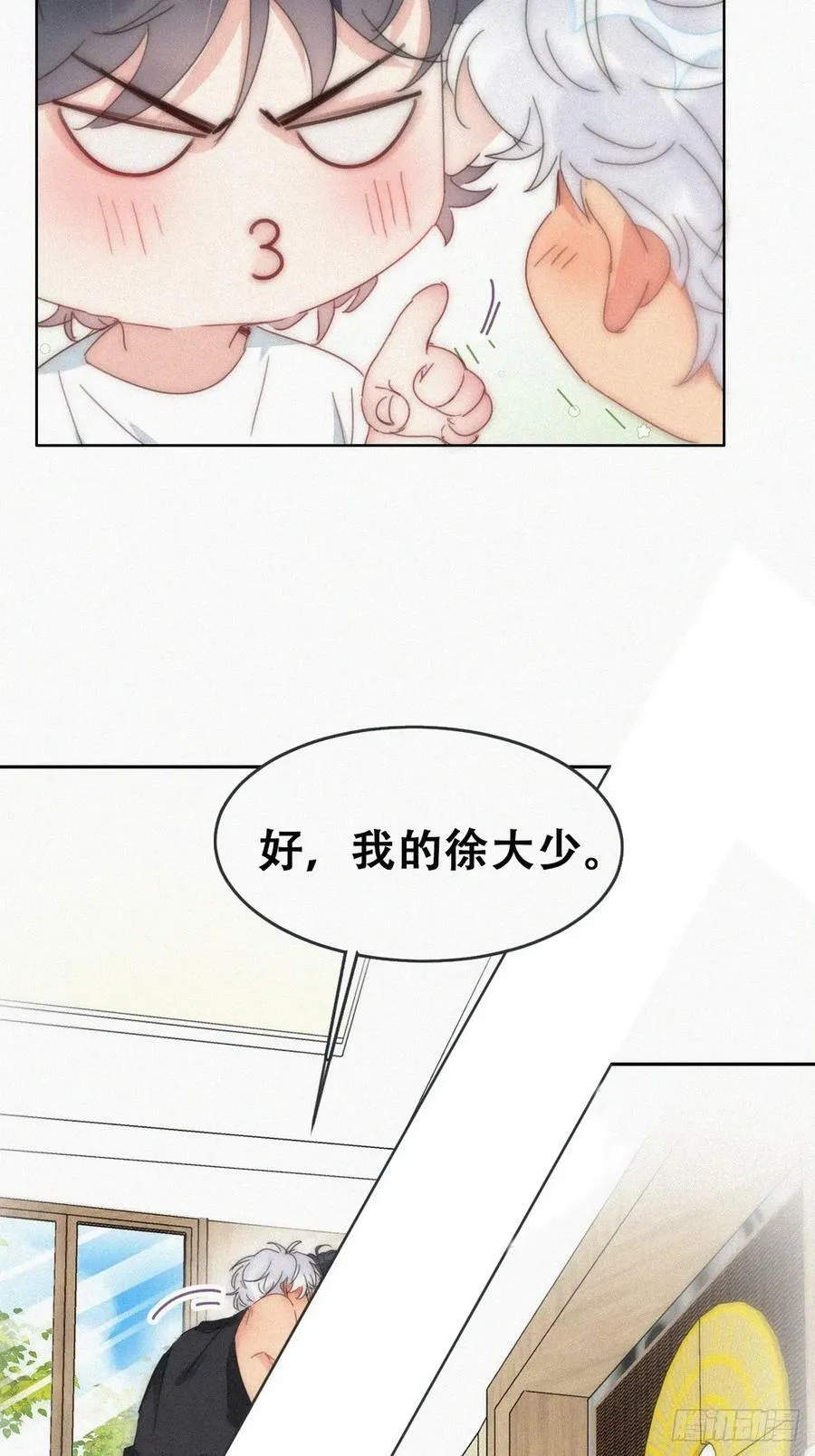 第二季 第54话 一夜之后 第33页