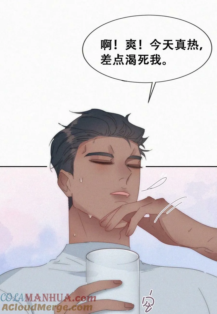 第二季 第67话 与神秘人会面 第13页