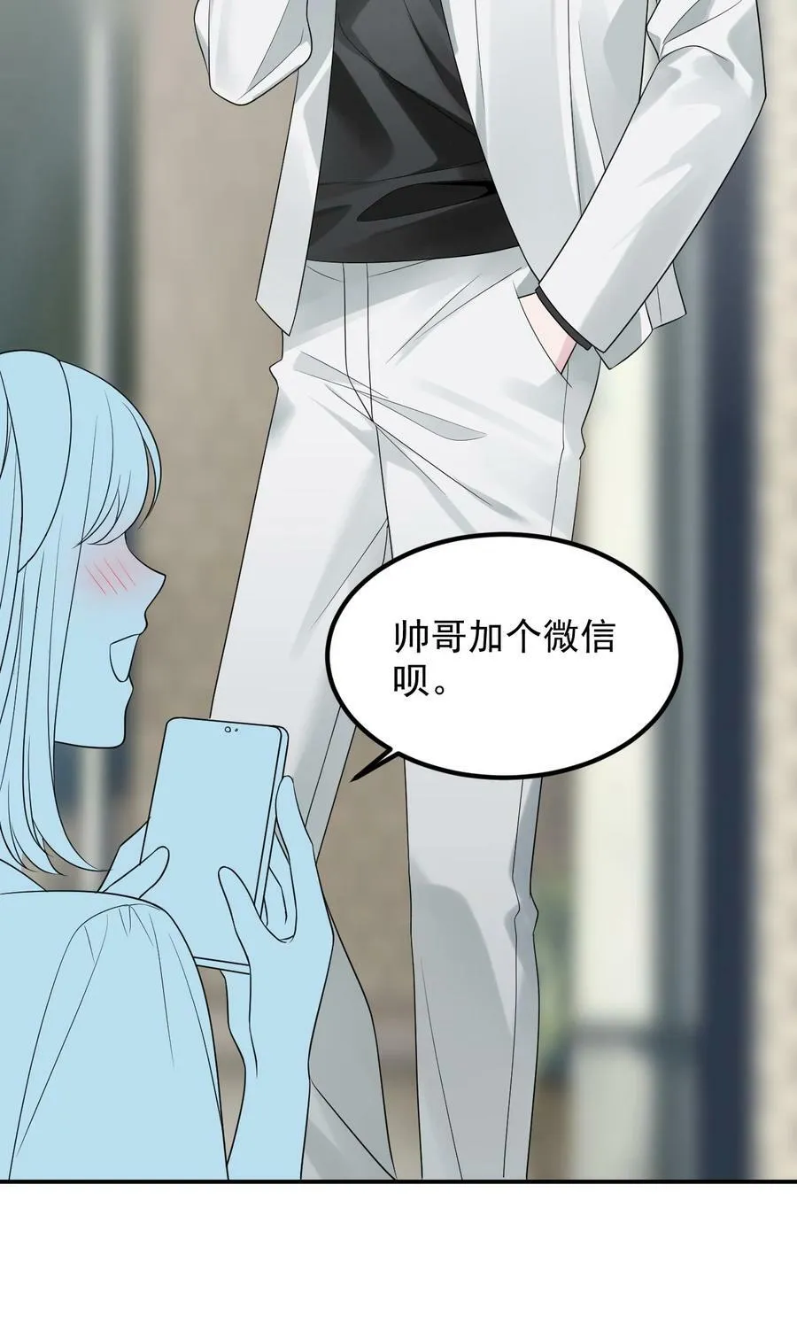 第二季 第67话 与神秘人会面 第45页