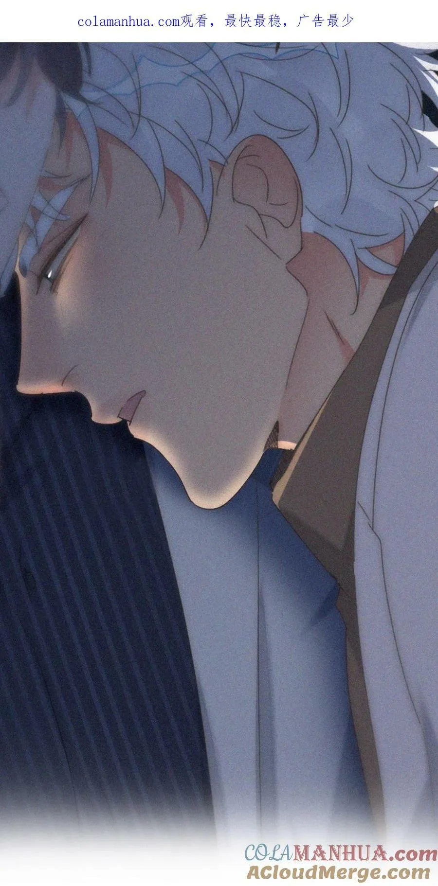 第二季 第69话 崩溃的小黑 第1页
