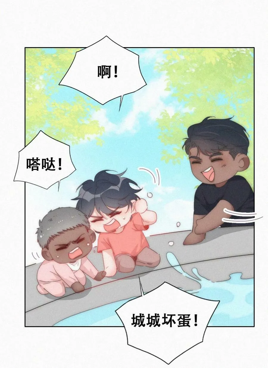 第二季 第69话 崩溃的小黑 第67页