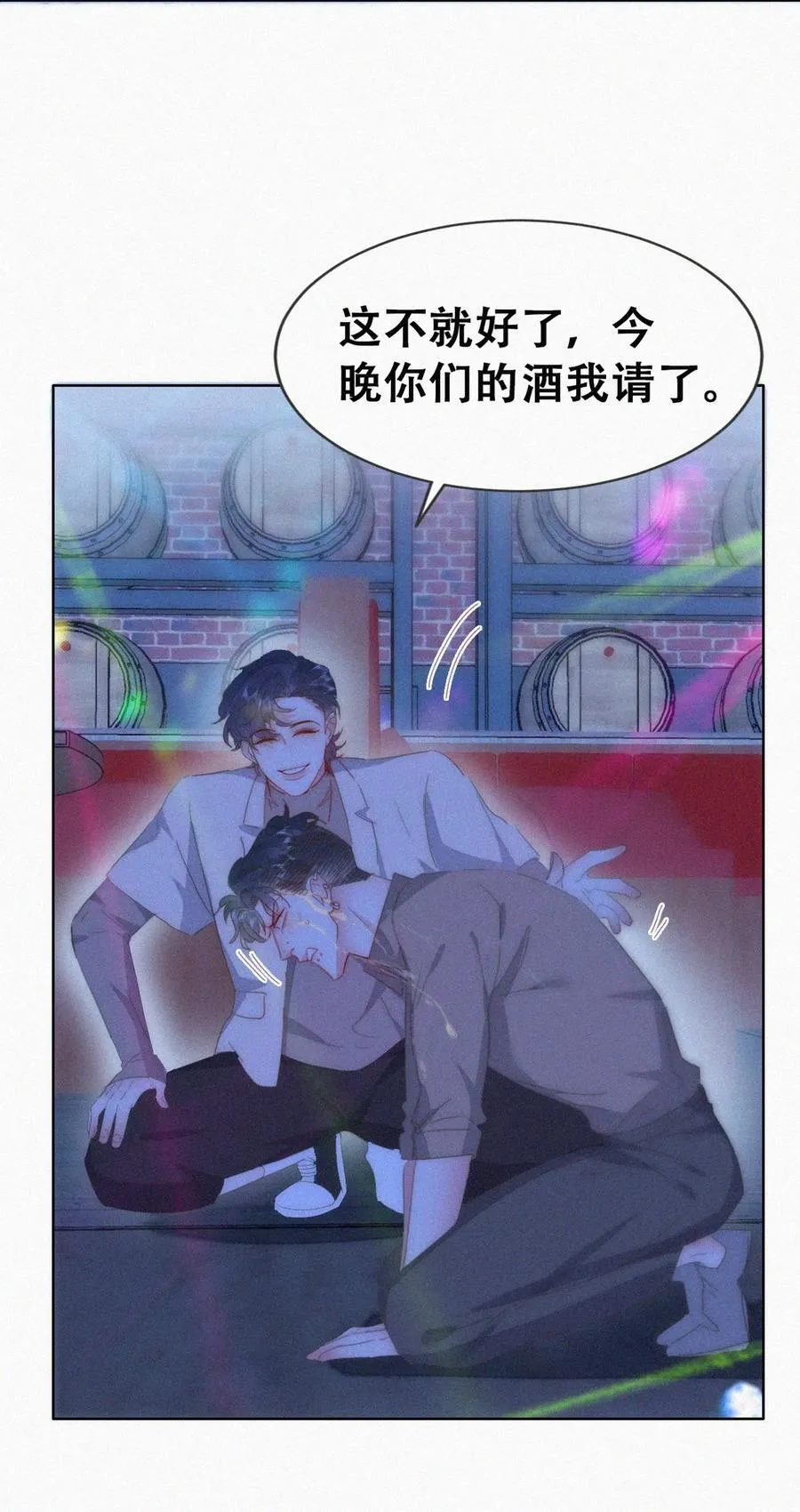 第二季 第85话 整顿偏见 第23页
