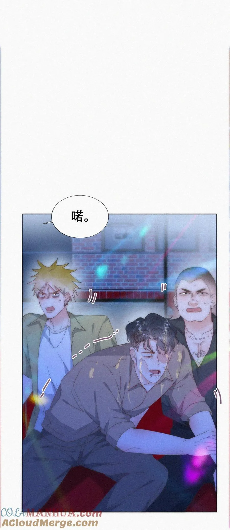 第二季 第85话 整顿偏见 第34页