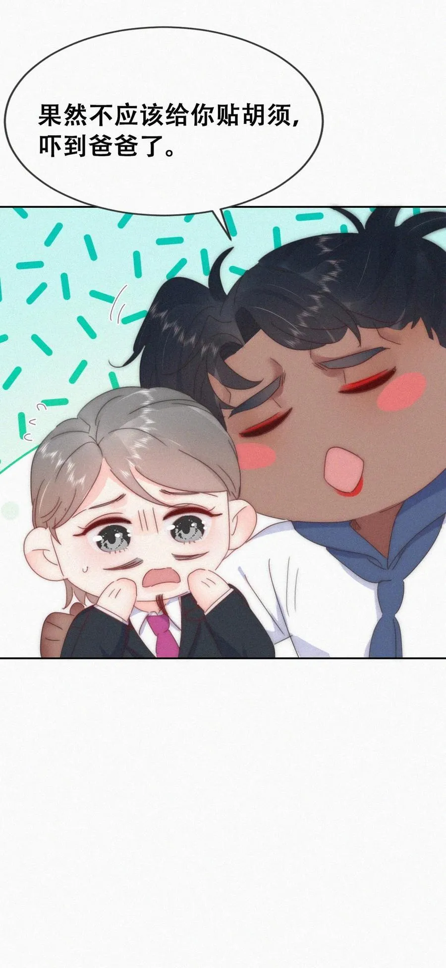第二季 第85话 整顿偏见 第48页