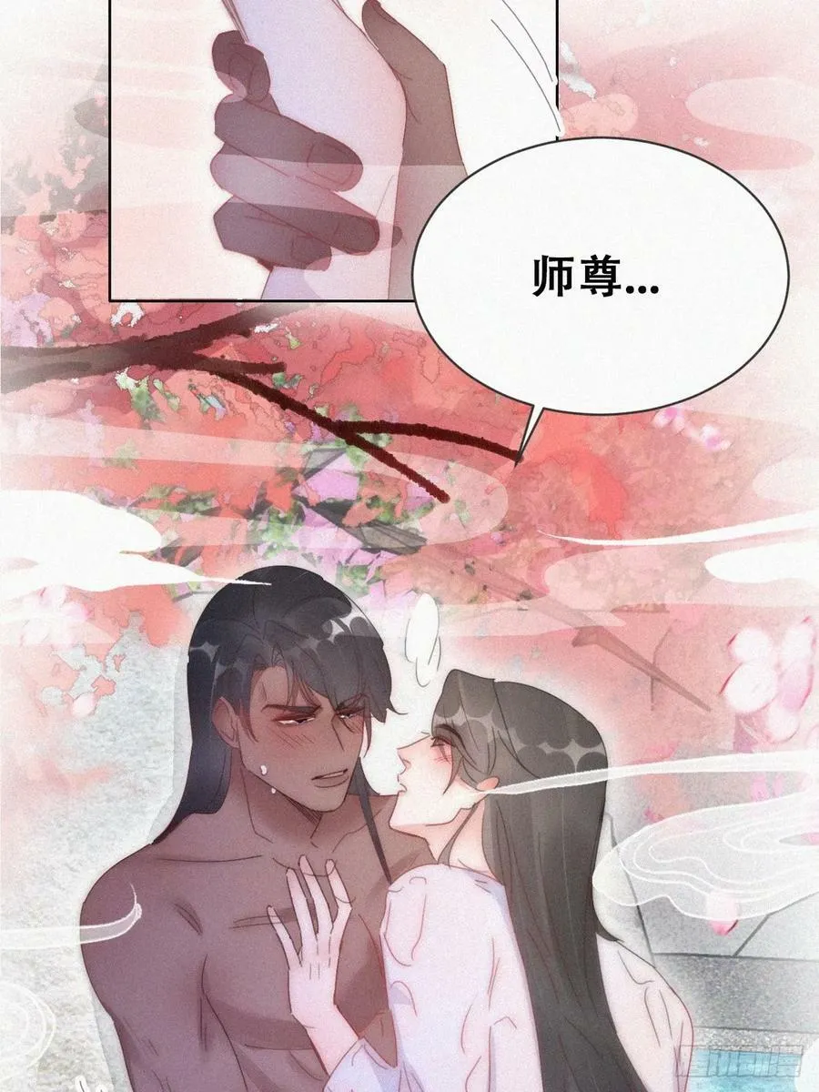 第二季 第58话 另外的价钱 第5页