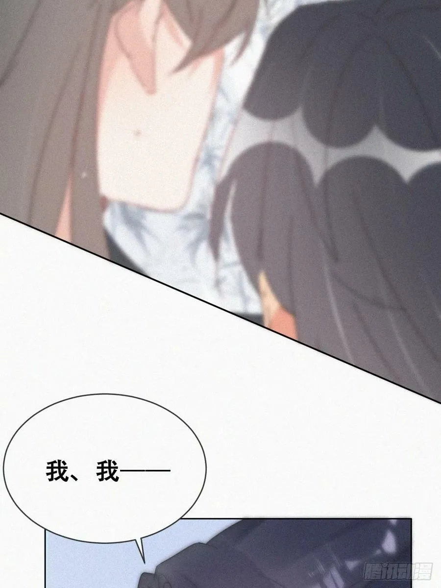 第二季 第58话 另外的价钱 第9页