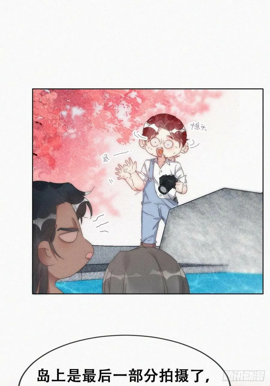 第二季 第58话 另外的价钱 第12页