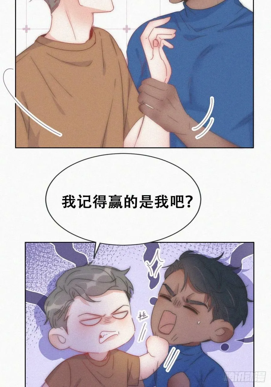 第二季 第58话 另外的价钱 第23页