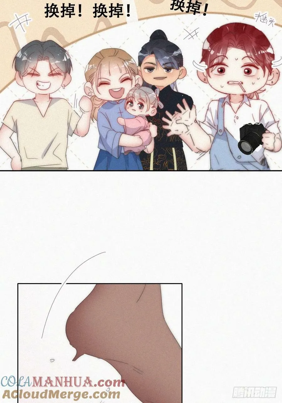 第二季 第58话 另外的价钱 第31页