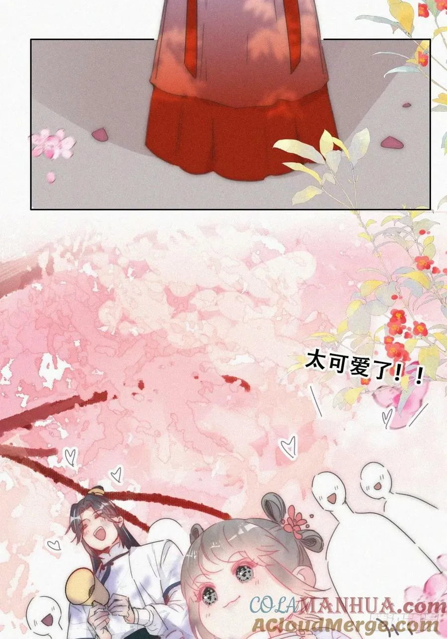第二季 第58话 另外的价钱 第40页