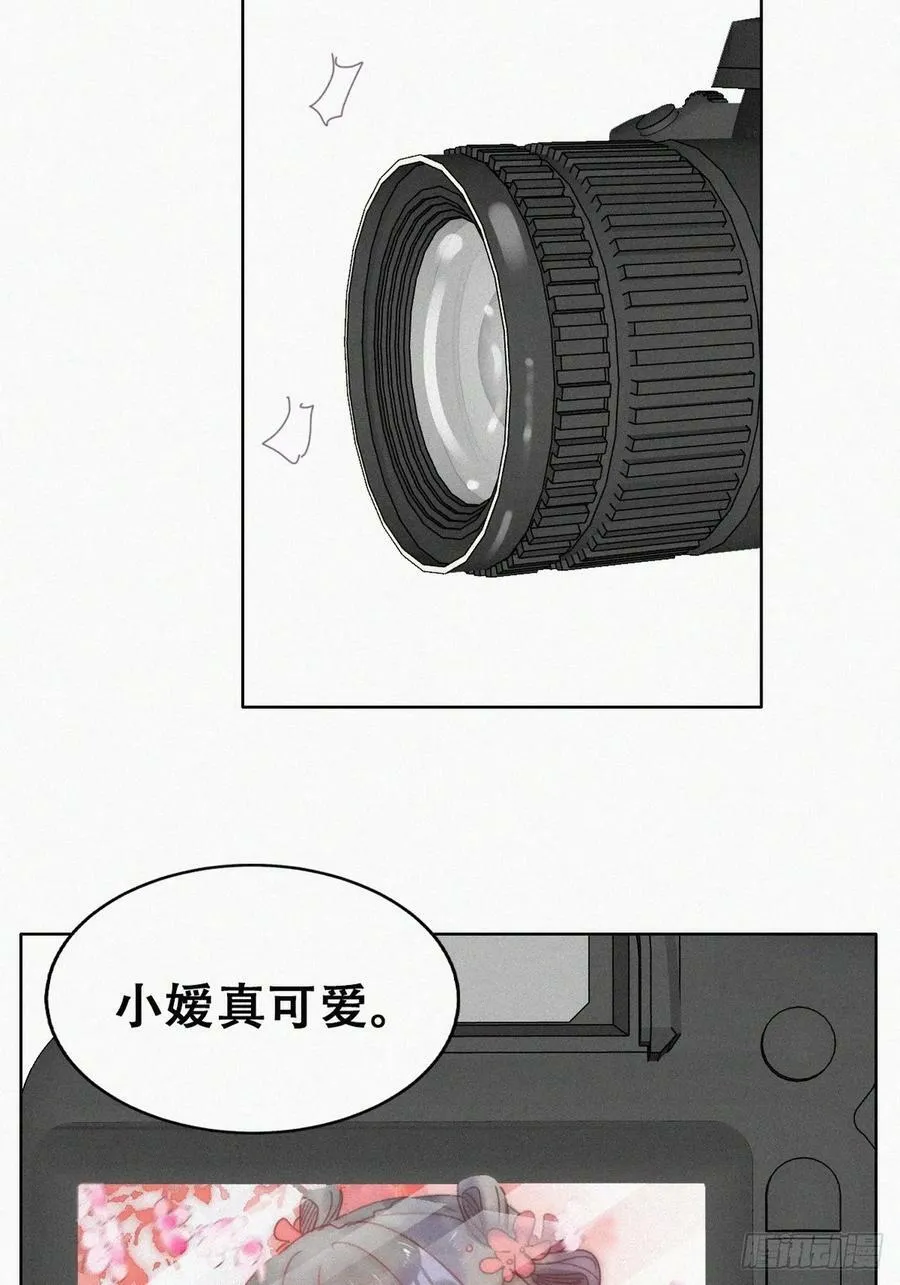 第二季 第58话 另外的价钱 第42页