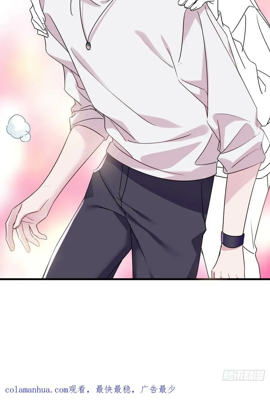 第二季 第58话 另外的价钱 第75页
