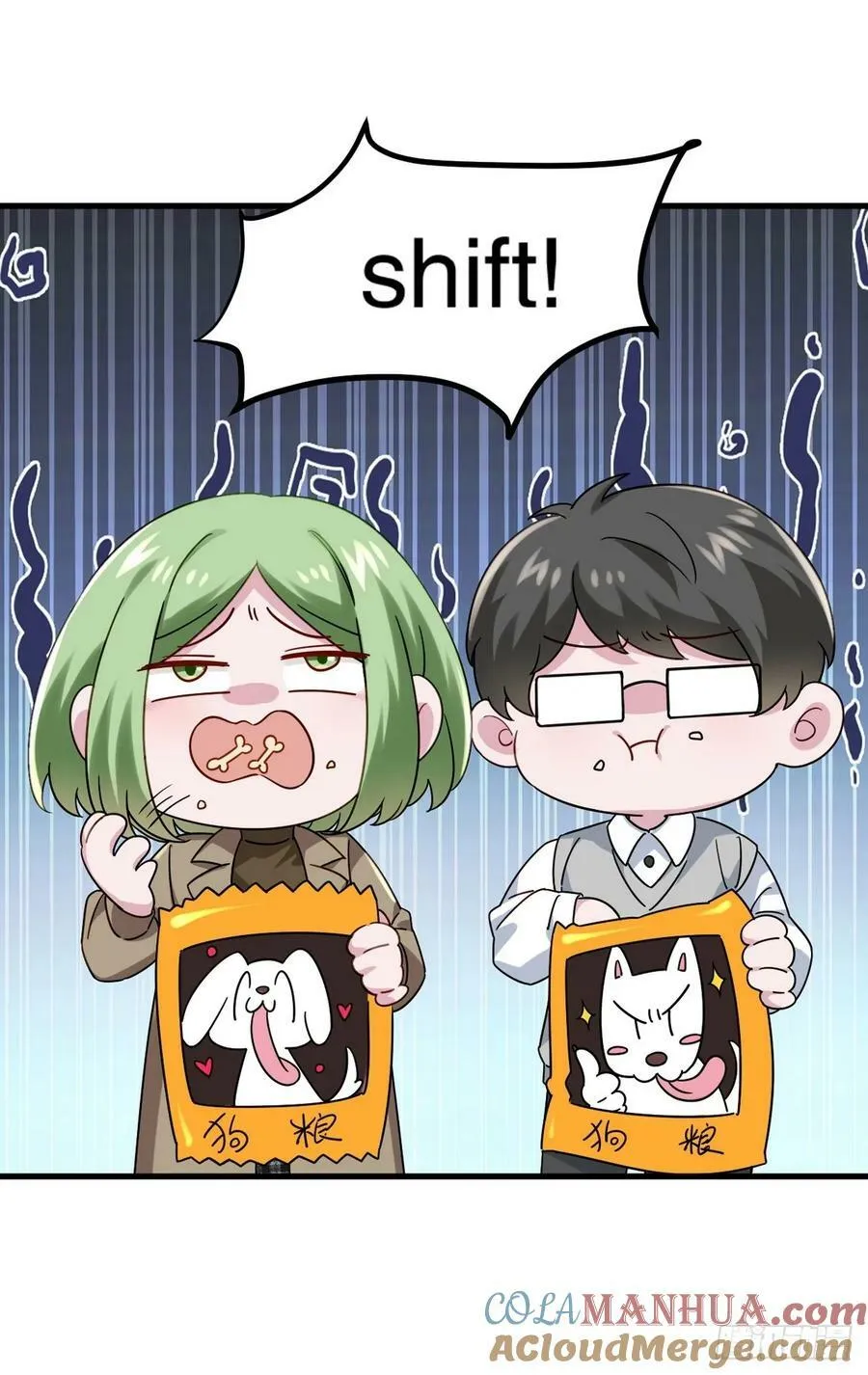 第二季 第58话 另外的价钱 第76页