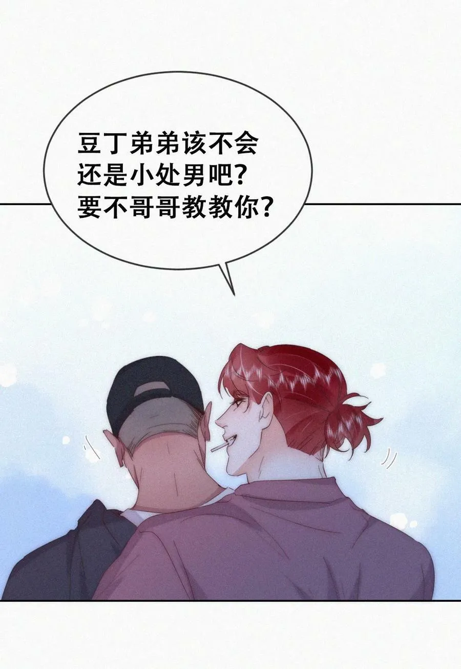 第二季 第76话 两人争上下 第6页