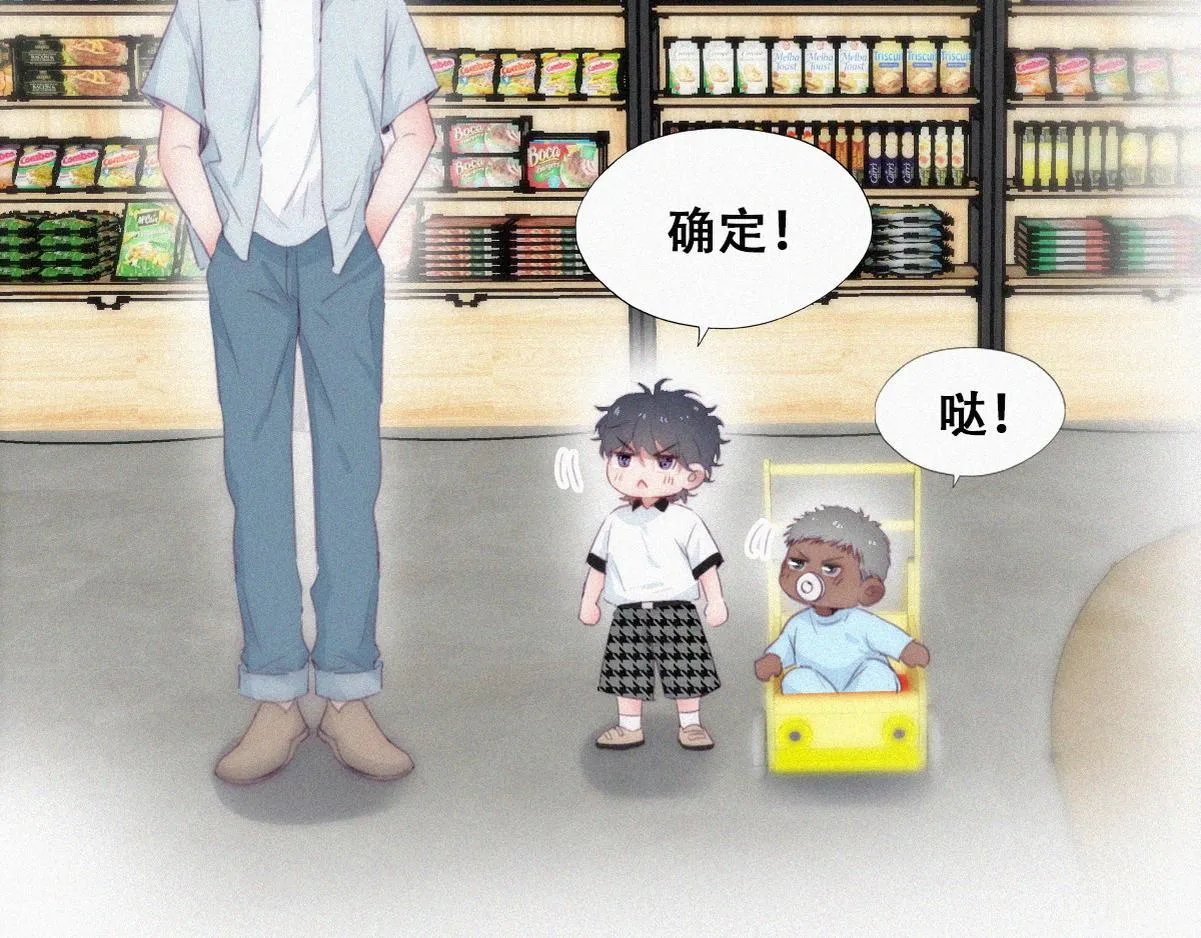 【养娃小剧场】被孝到的老爸 第28页