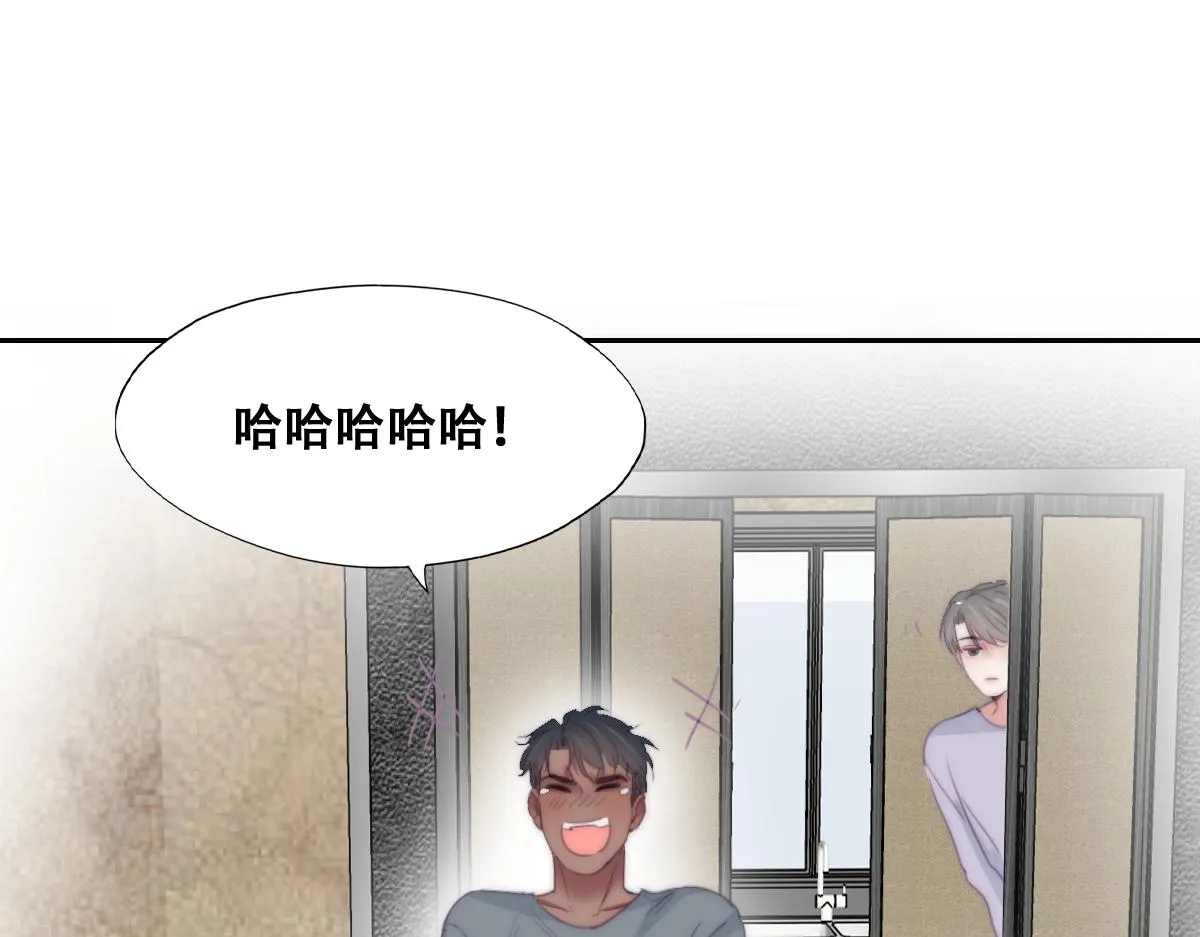 小番外 老爸带娃 第17页