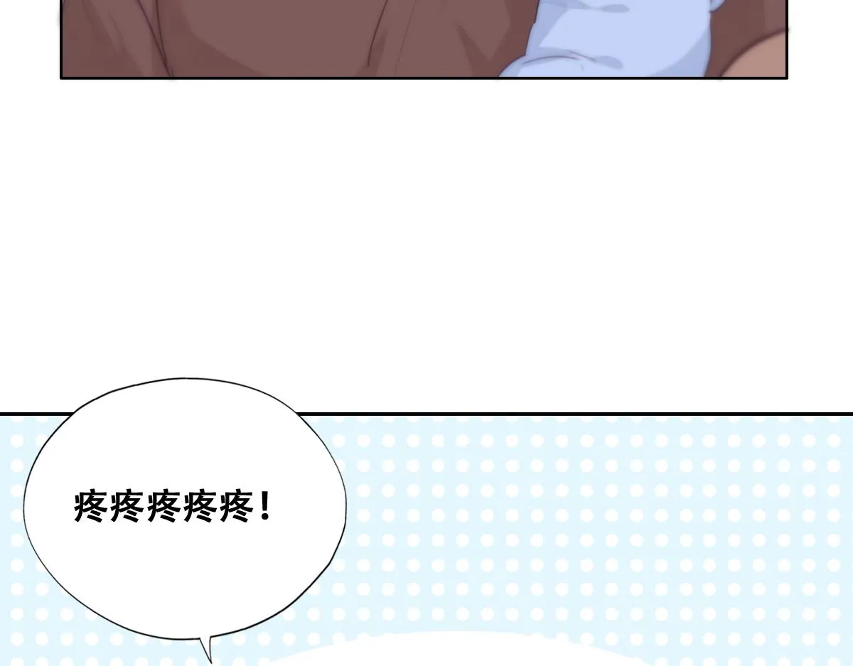 小番外 老爸带娃 第24页