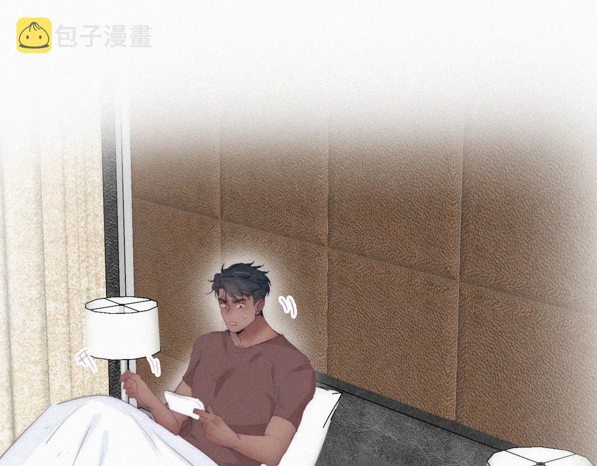 番外 窝窝和豆丁的小时候日常 第20页