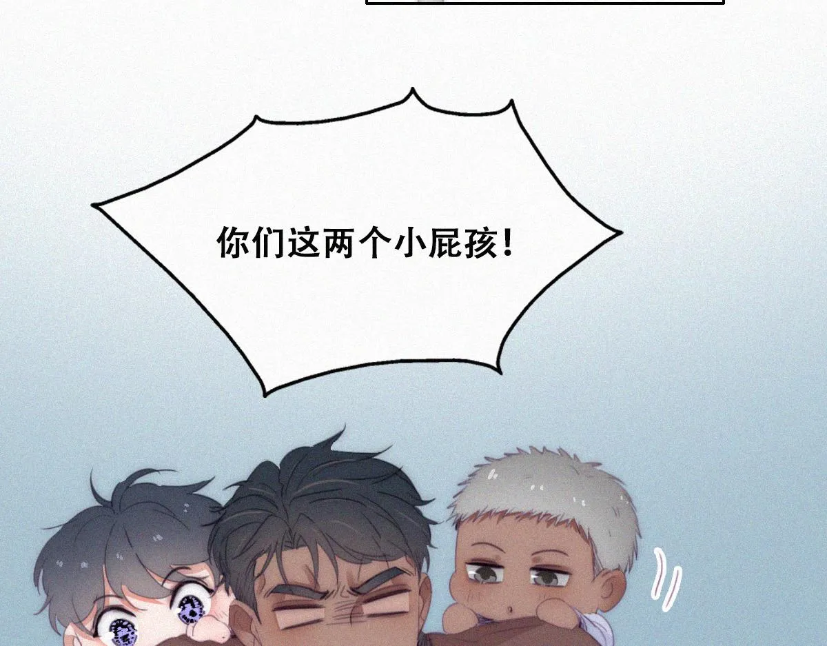 番外 窝窝和豆丁的小时候日常 第29页