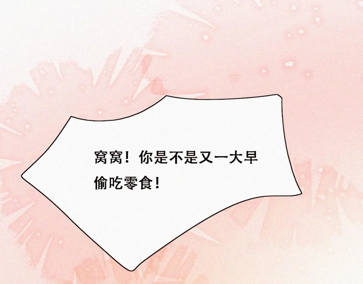更新通告 第24页