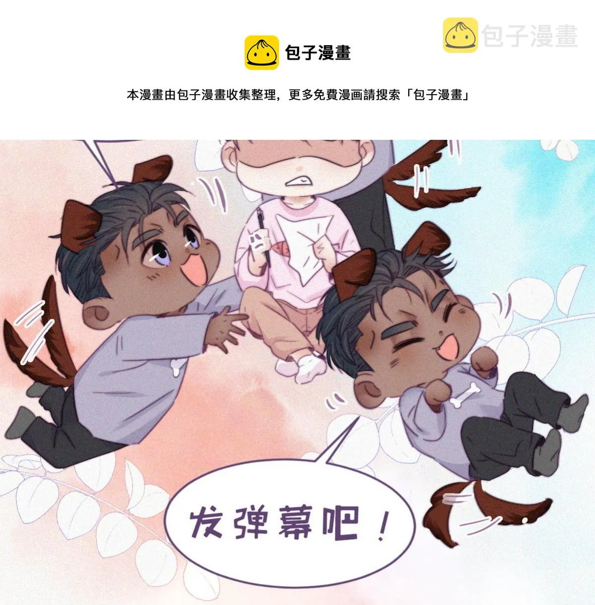 更新通告 第41页