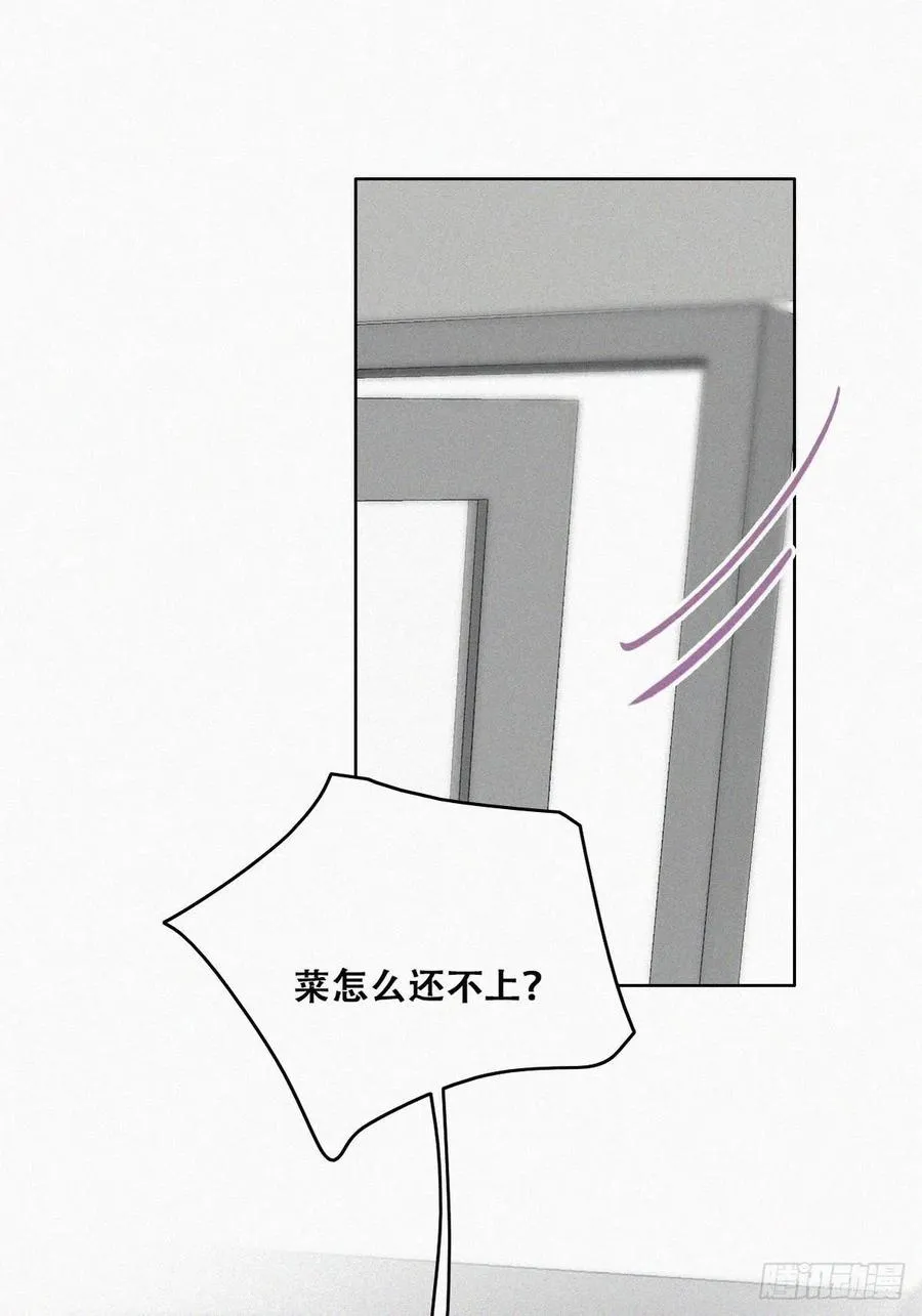 第128话 自掘坟墓 第15页