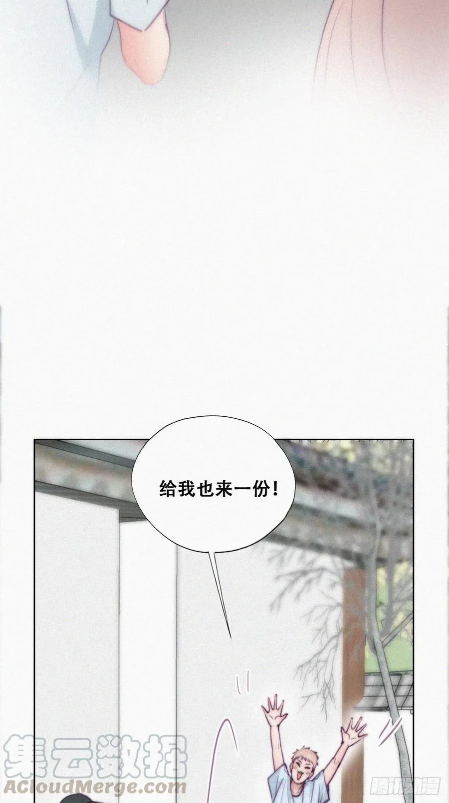 第128话 自掘坟墓 第40页