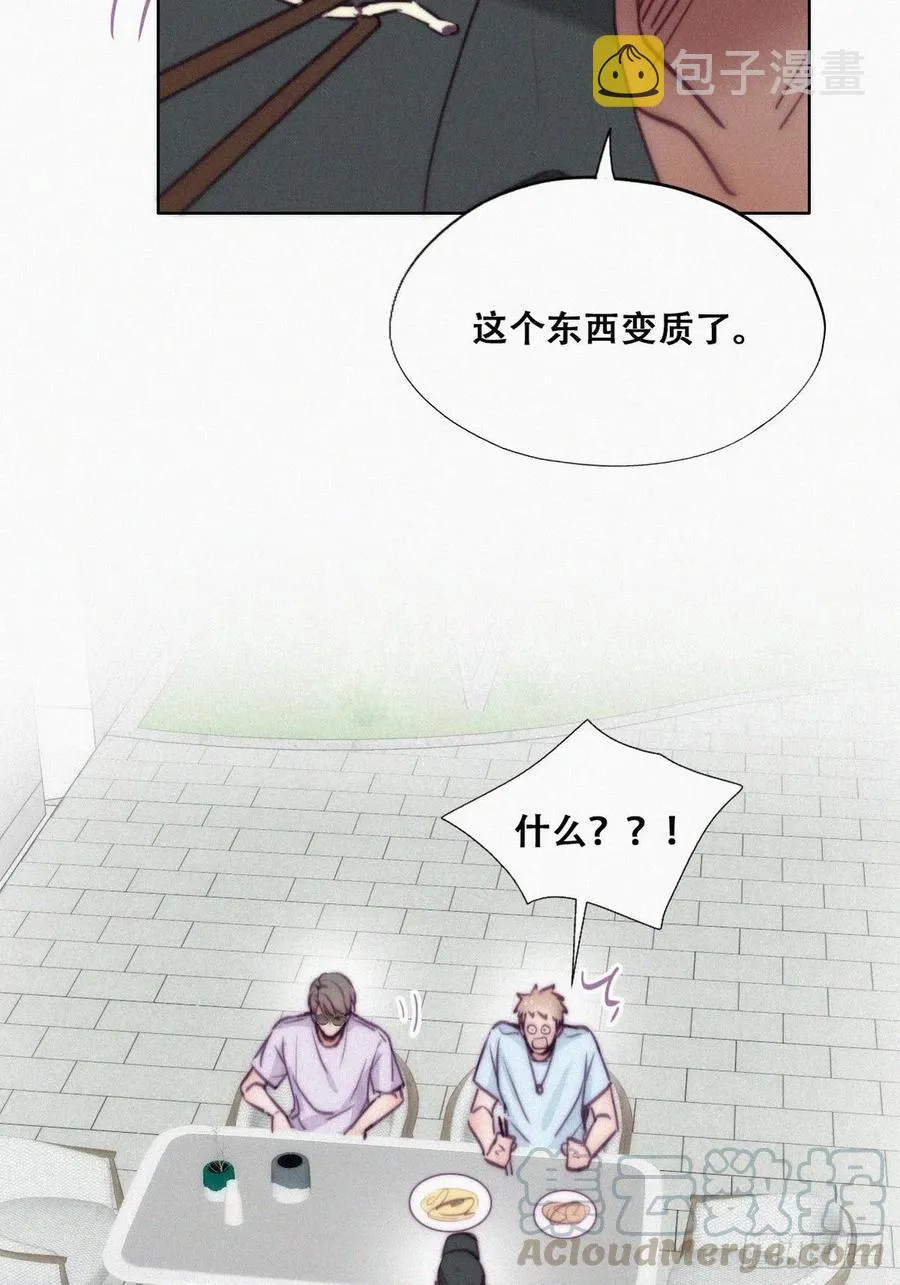 第128话 自掘坟墓 第46页