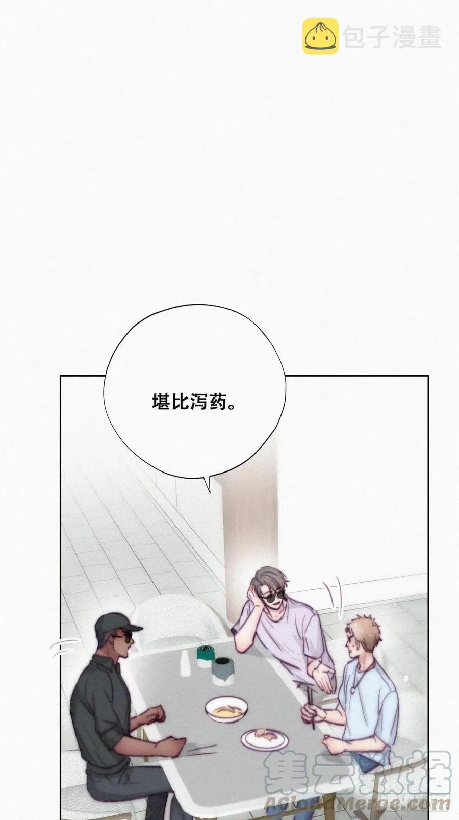第128话 自掘坟墓 第58页