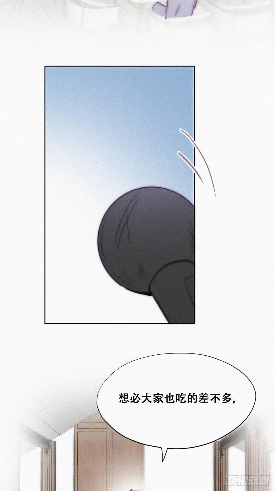 第128话 自掘坟墓 第60页