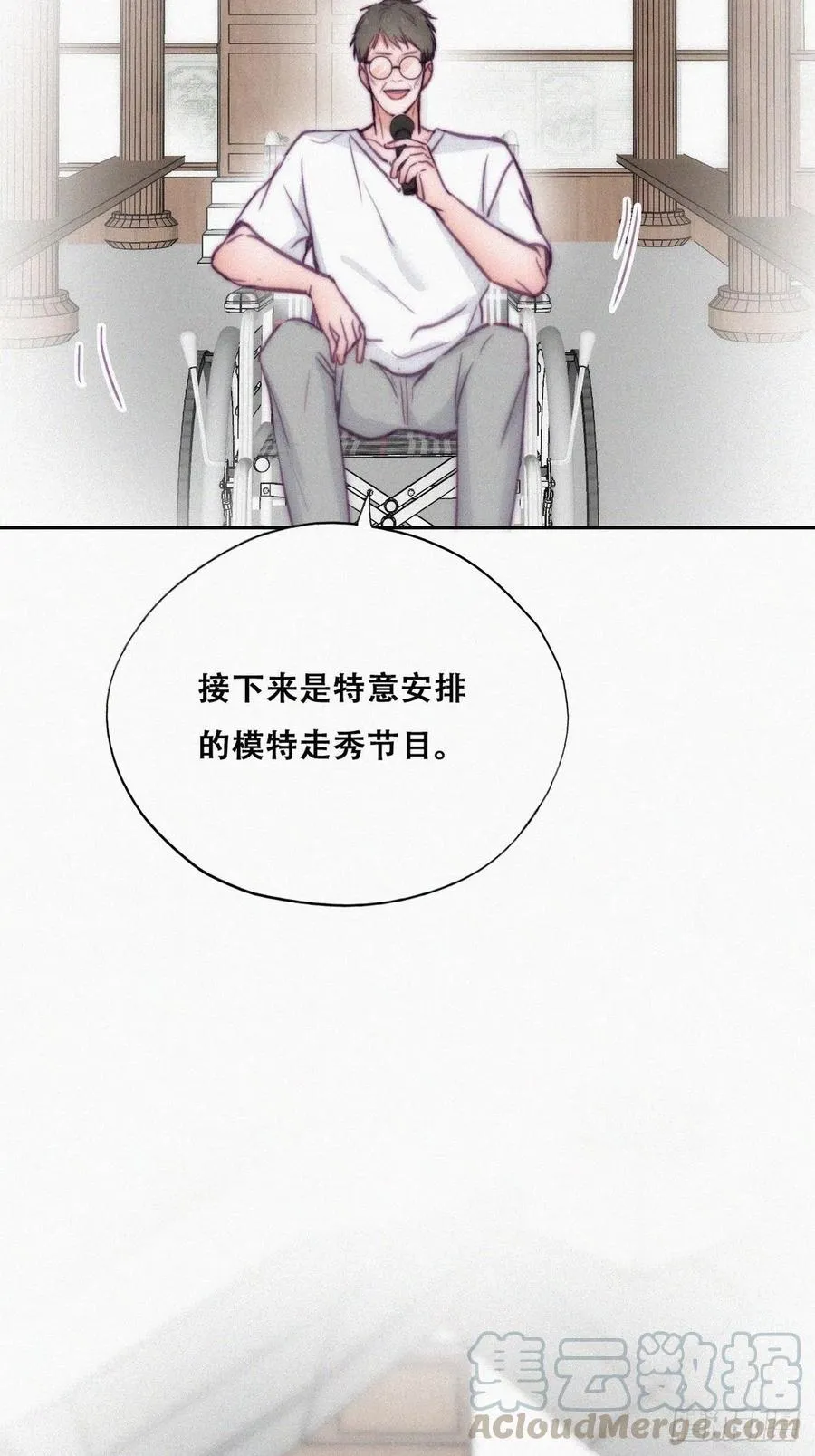 第128话 自掘坟墓 第61页