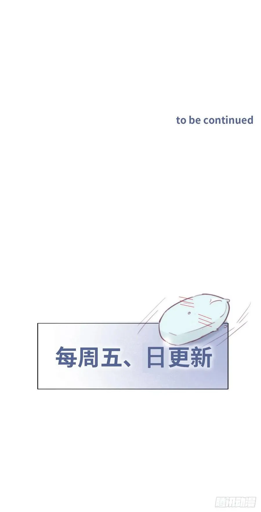 第128话 自掘坟墓 第68页