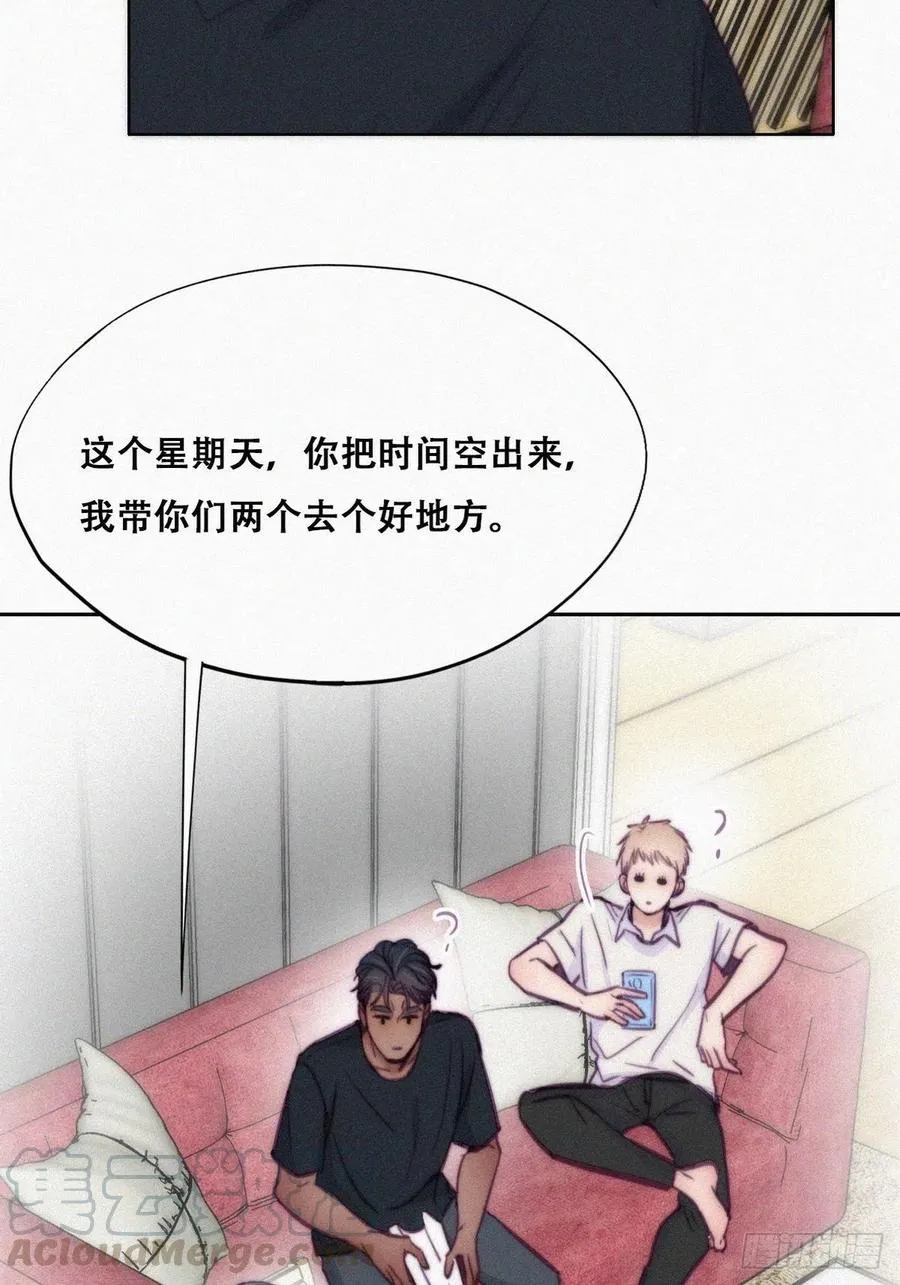 第127话 计谋开始 第13页