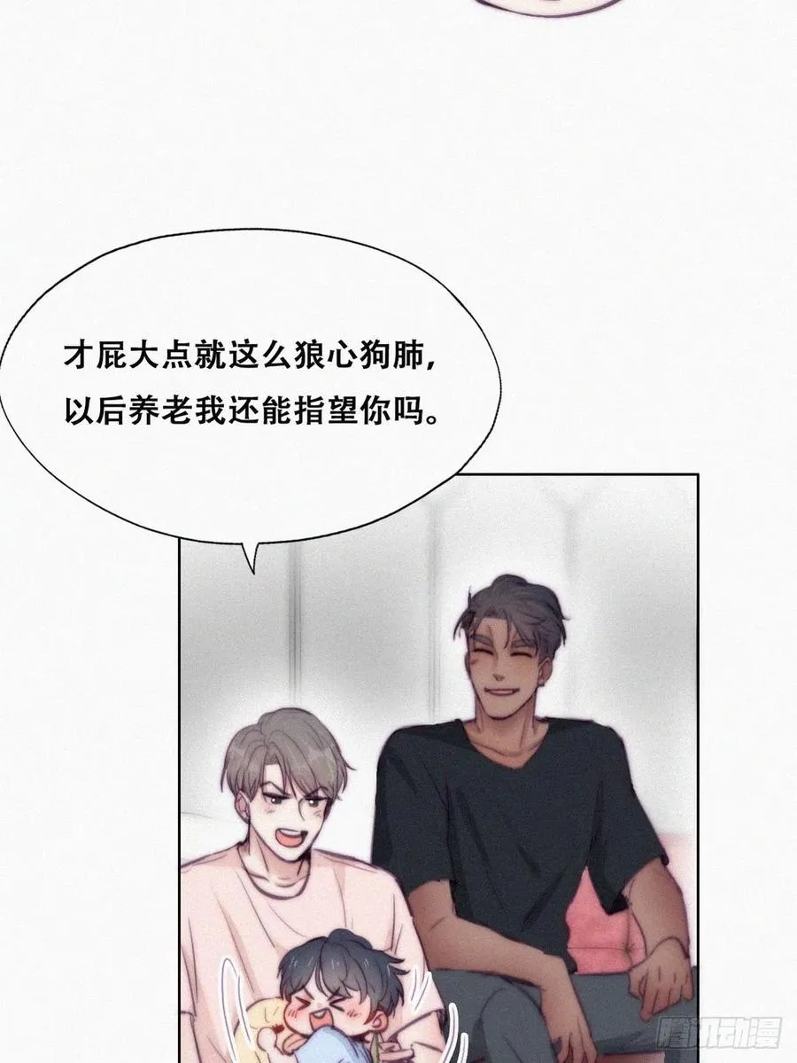 第126话 辞年发胖 第27页