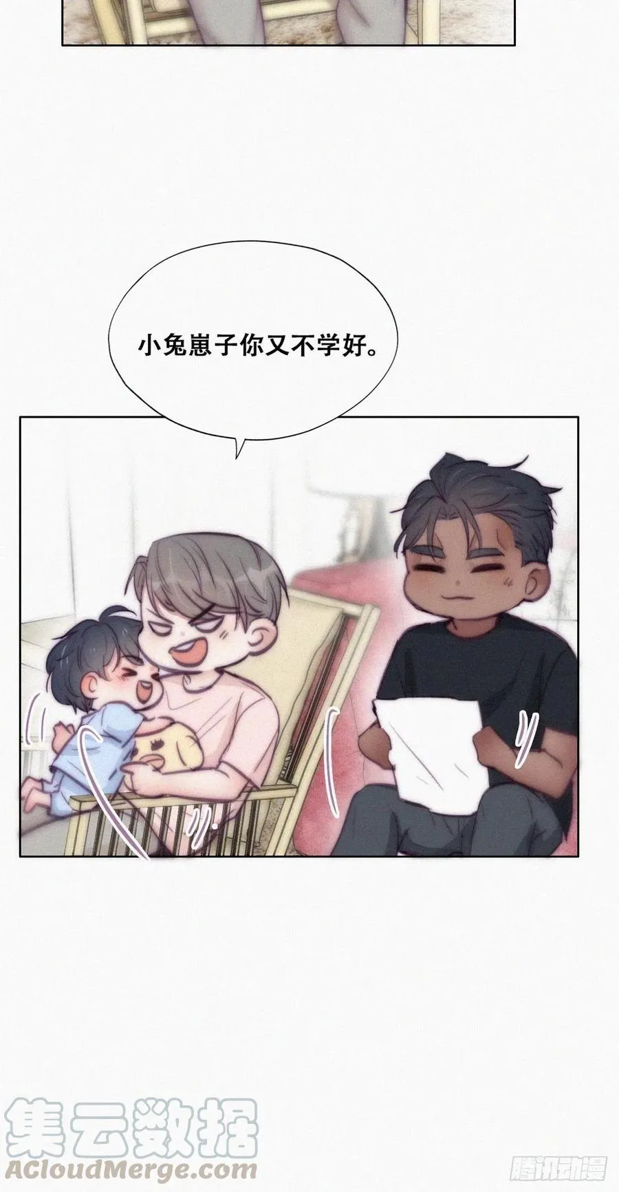 第126话 辞年发胖 第34页
