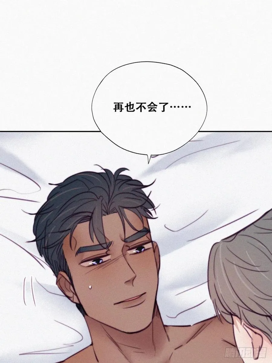第125话 煎熬的惩罚 第3页
