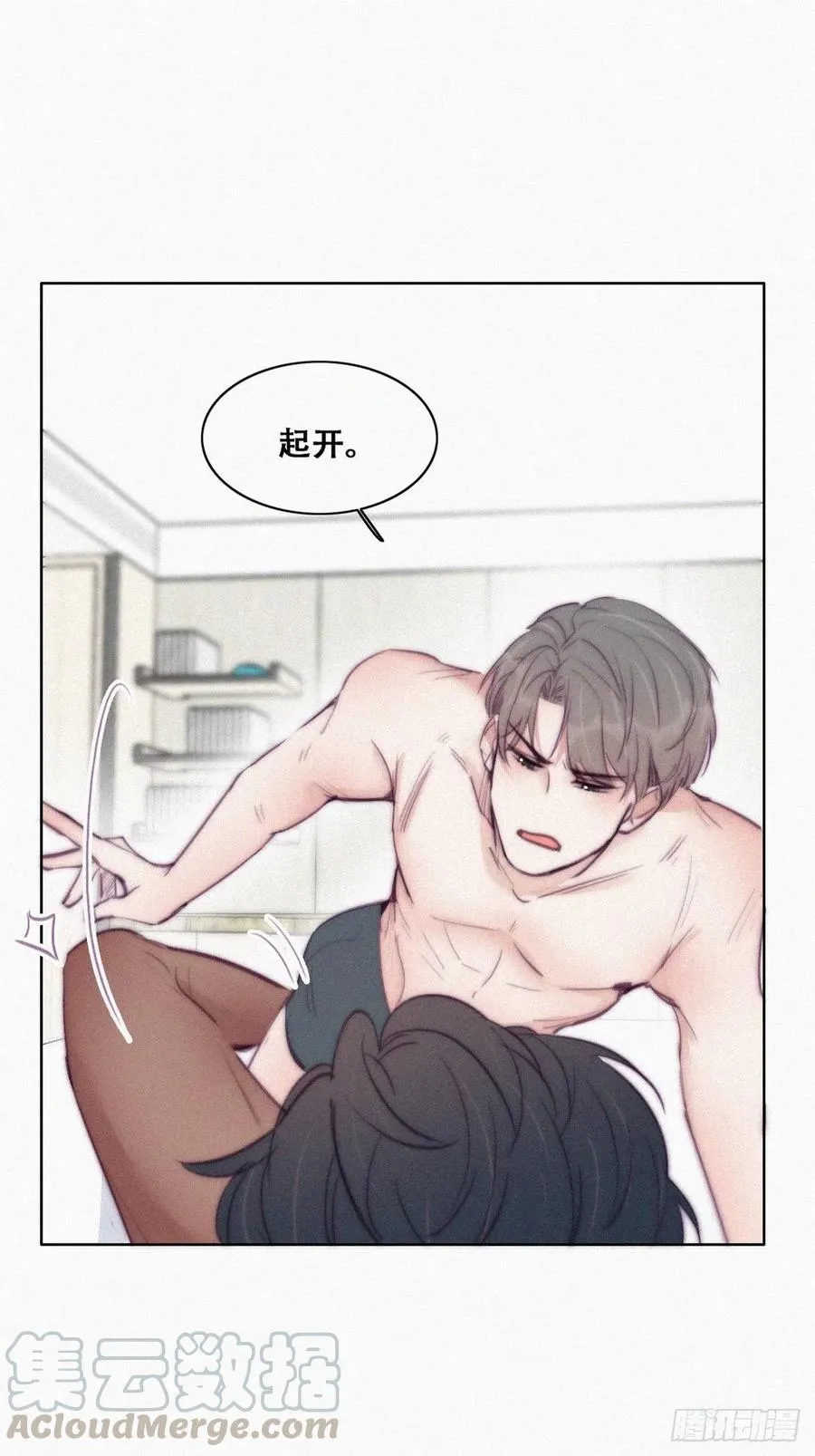 第125话 煎熬的惩罚 第10页