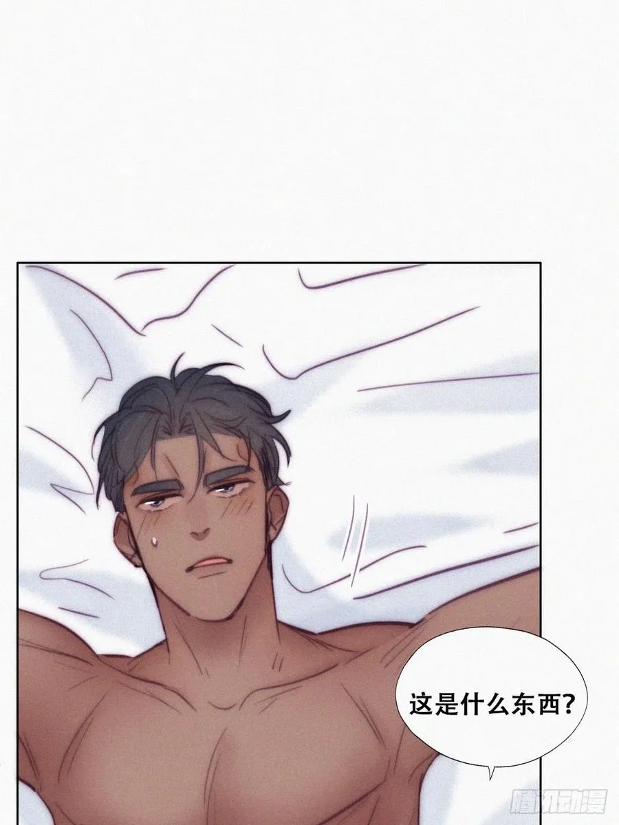第125话 煎熬的惩罚 第29页