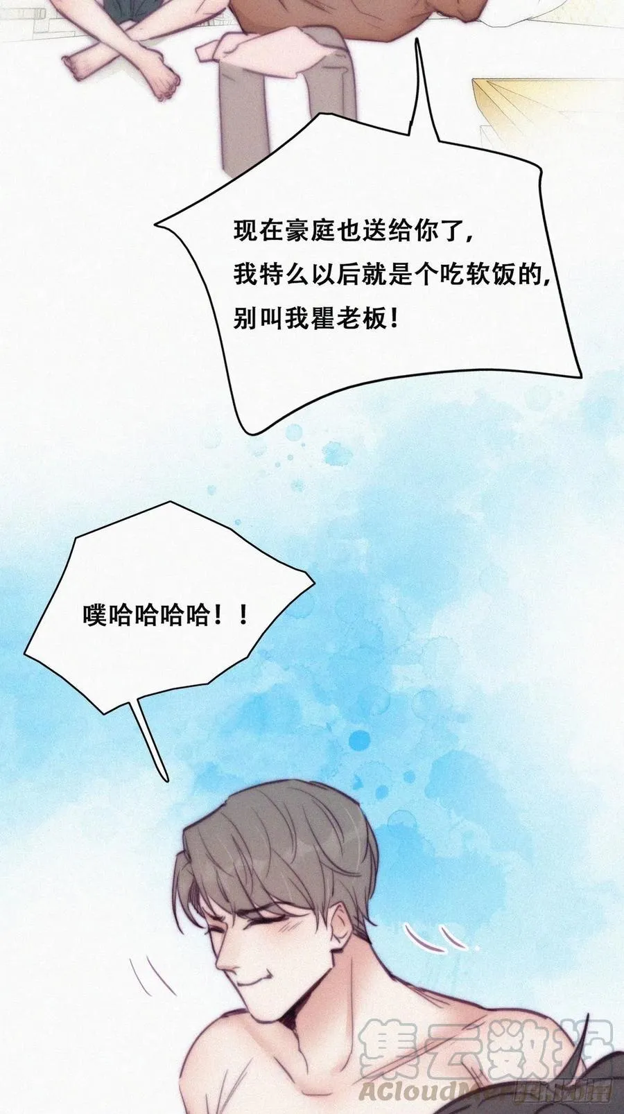 第125话 煎熬的惩罚 第37页