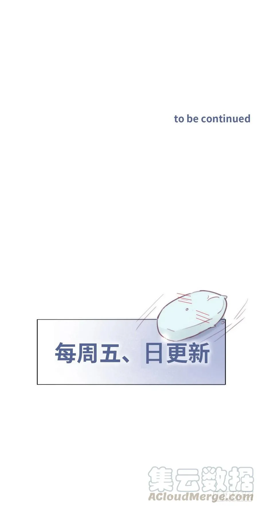 第125话 煎熬的惩罚 第46页