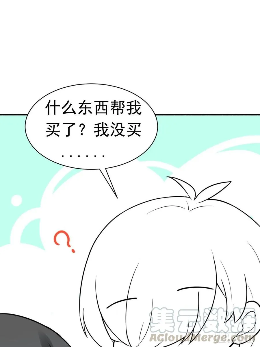 第125话 煎熬的惩罚 第55页