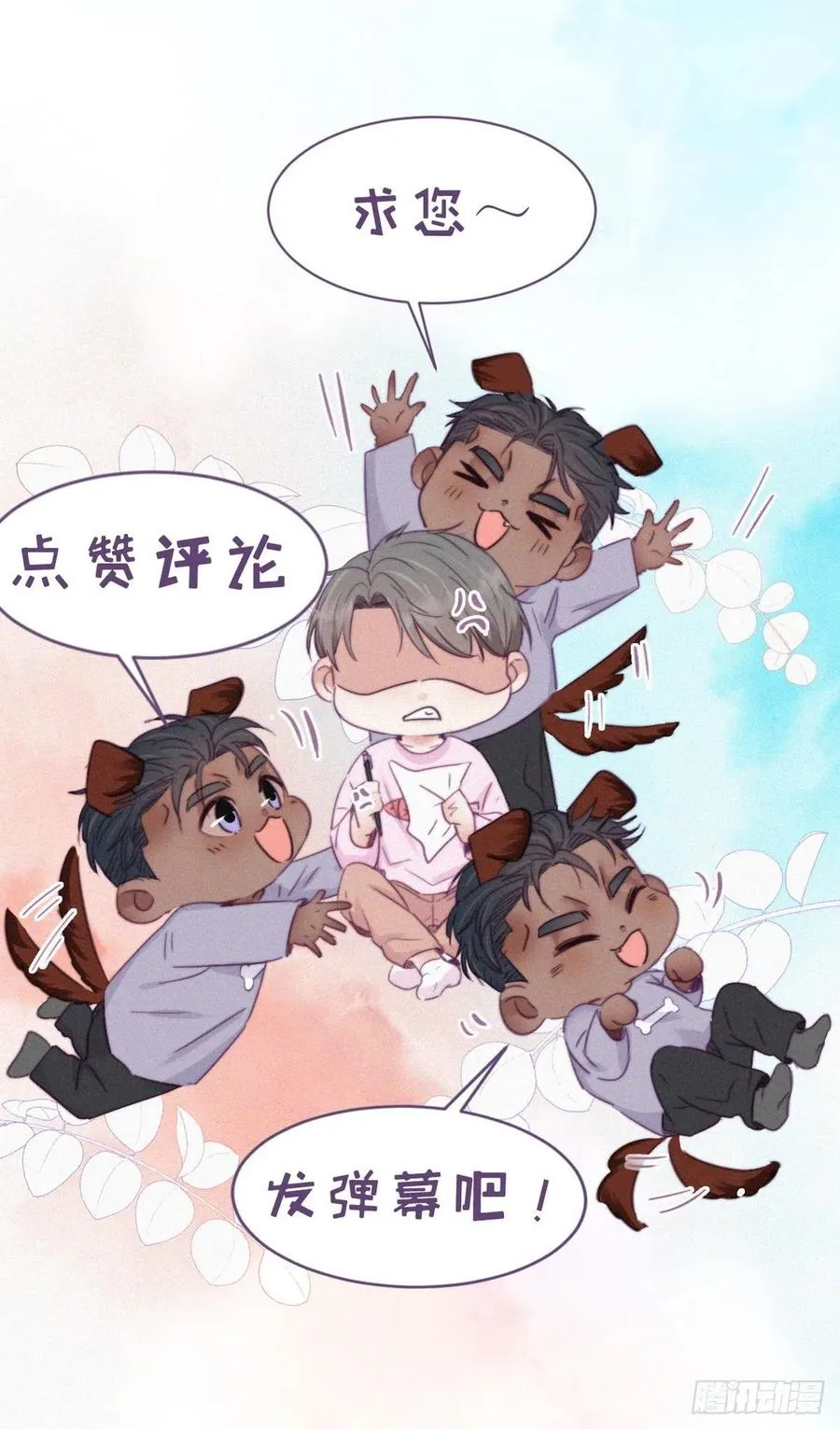 第125话 煎熬的惩罚 第59页