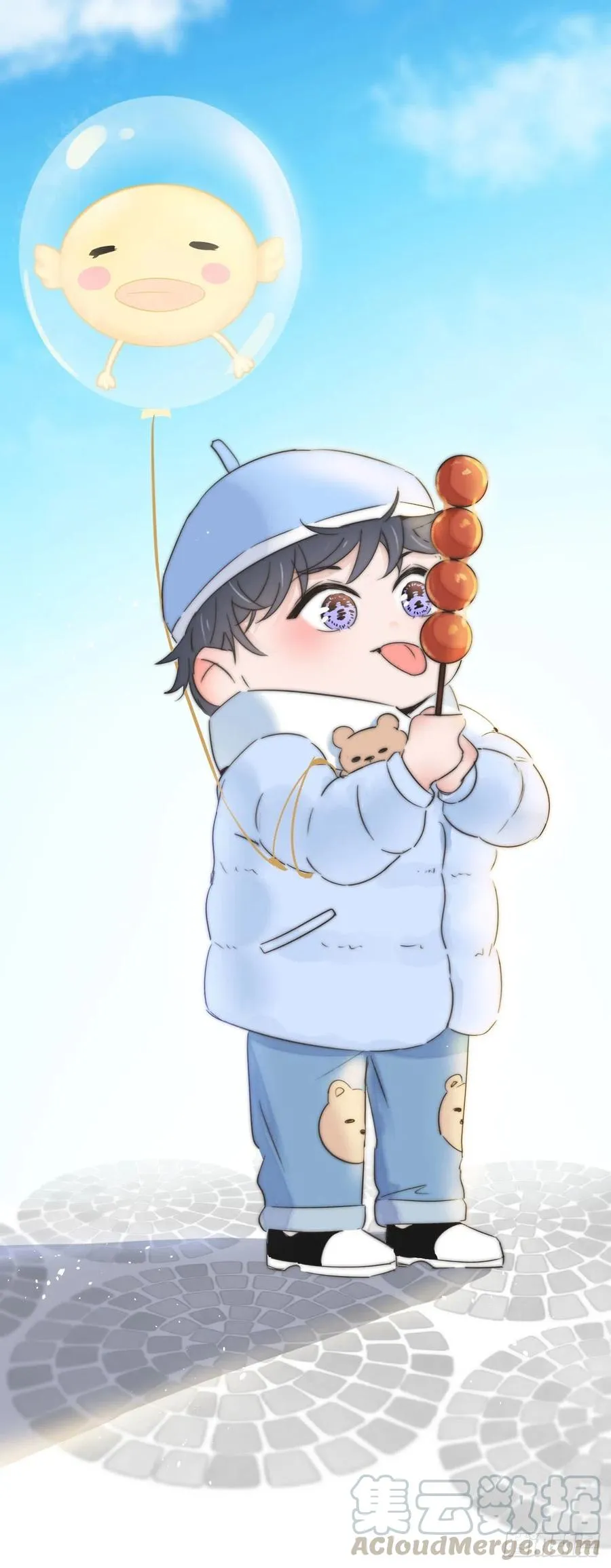 第88话 徐新年截肢 第1页