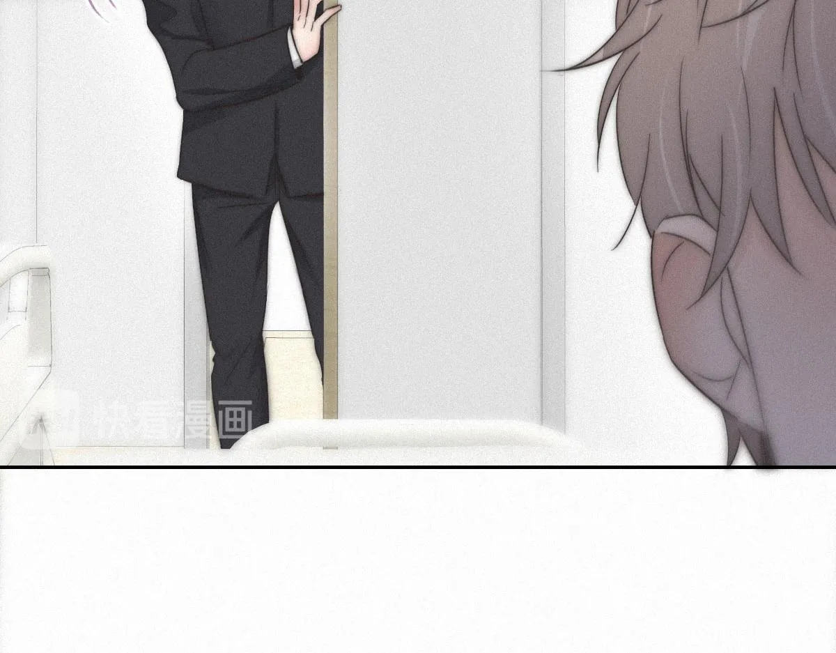 第88话 徐新年截肢 第49页