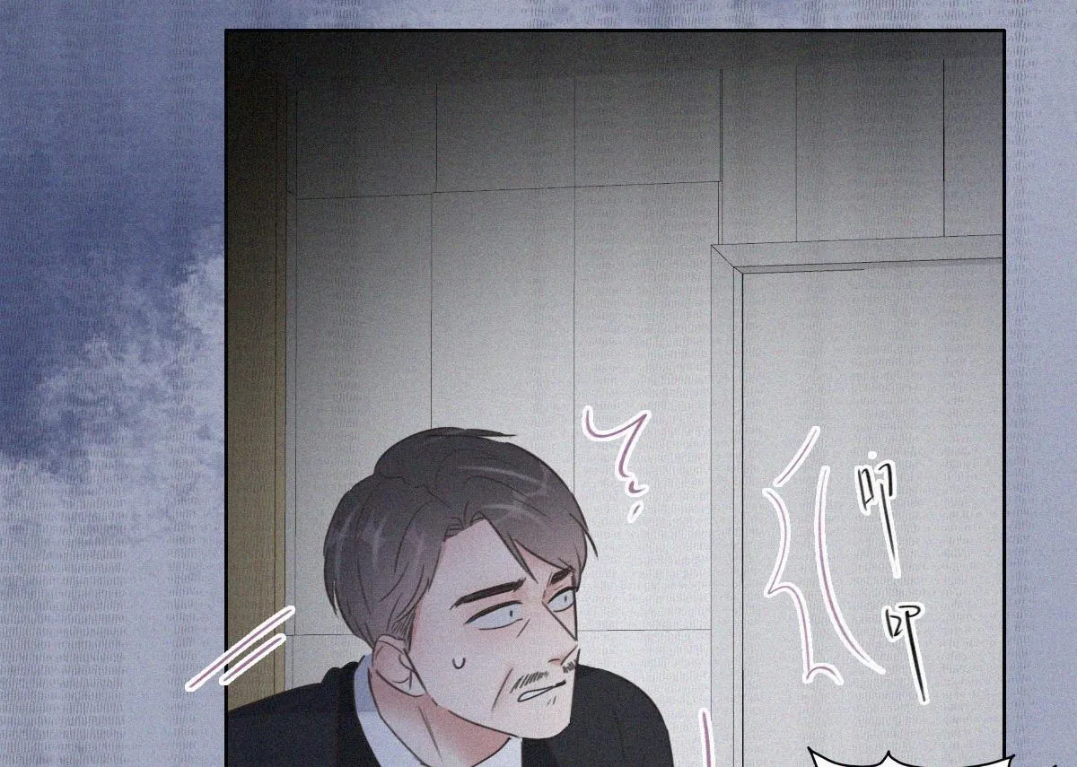 第88话 徐新年截肢 第116页