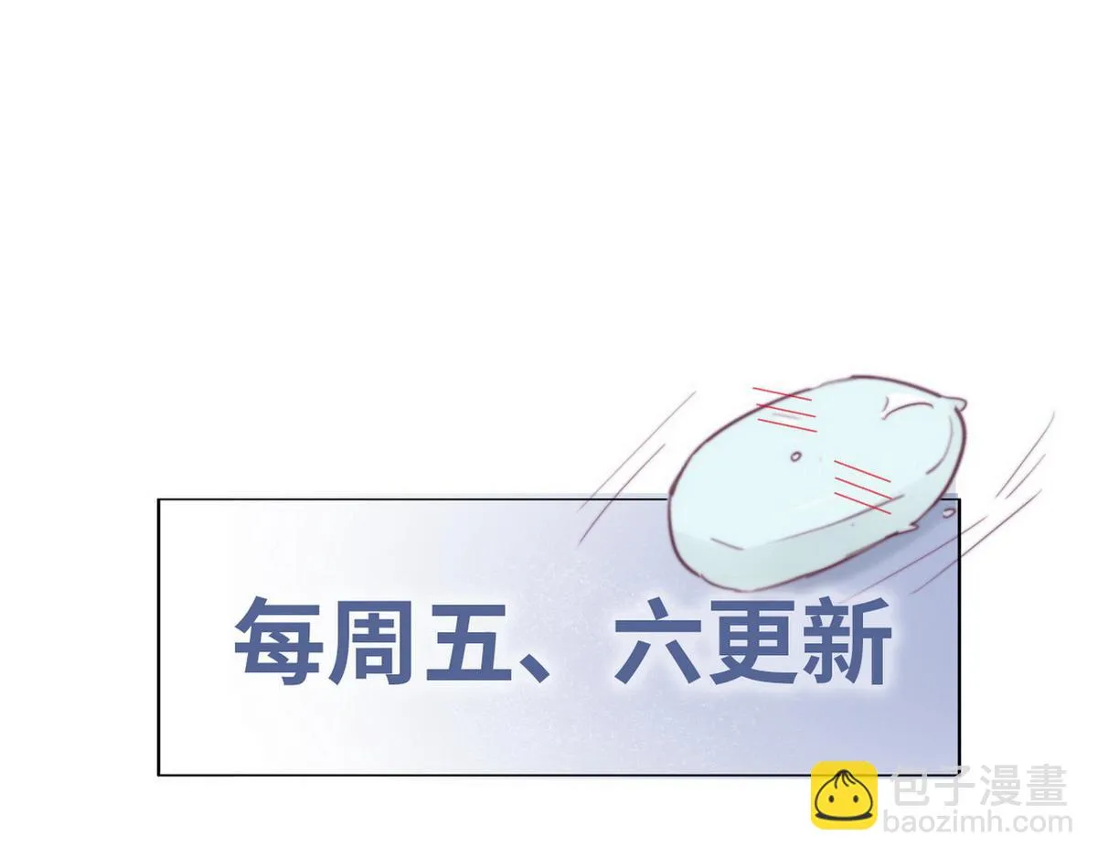 第88话 徐新年截肢 第124页
