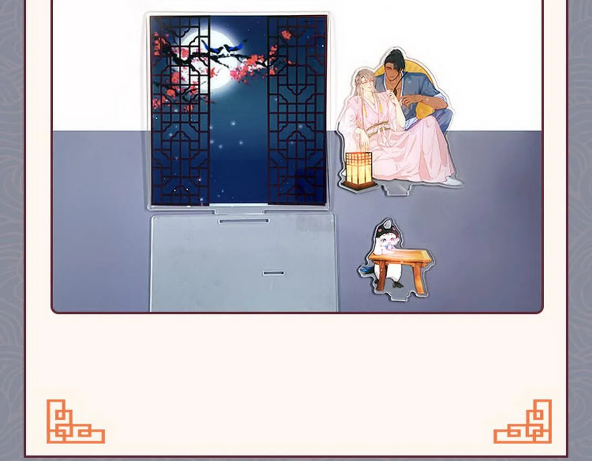 第88话 徐新年截肢 第152页