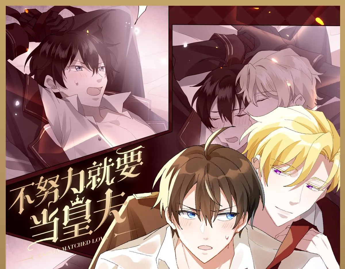 第88话 徐新年截肢 第153页