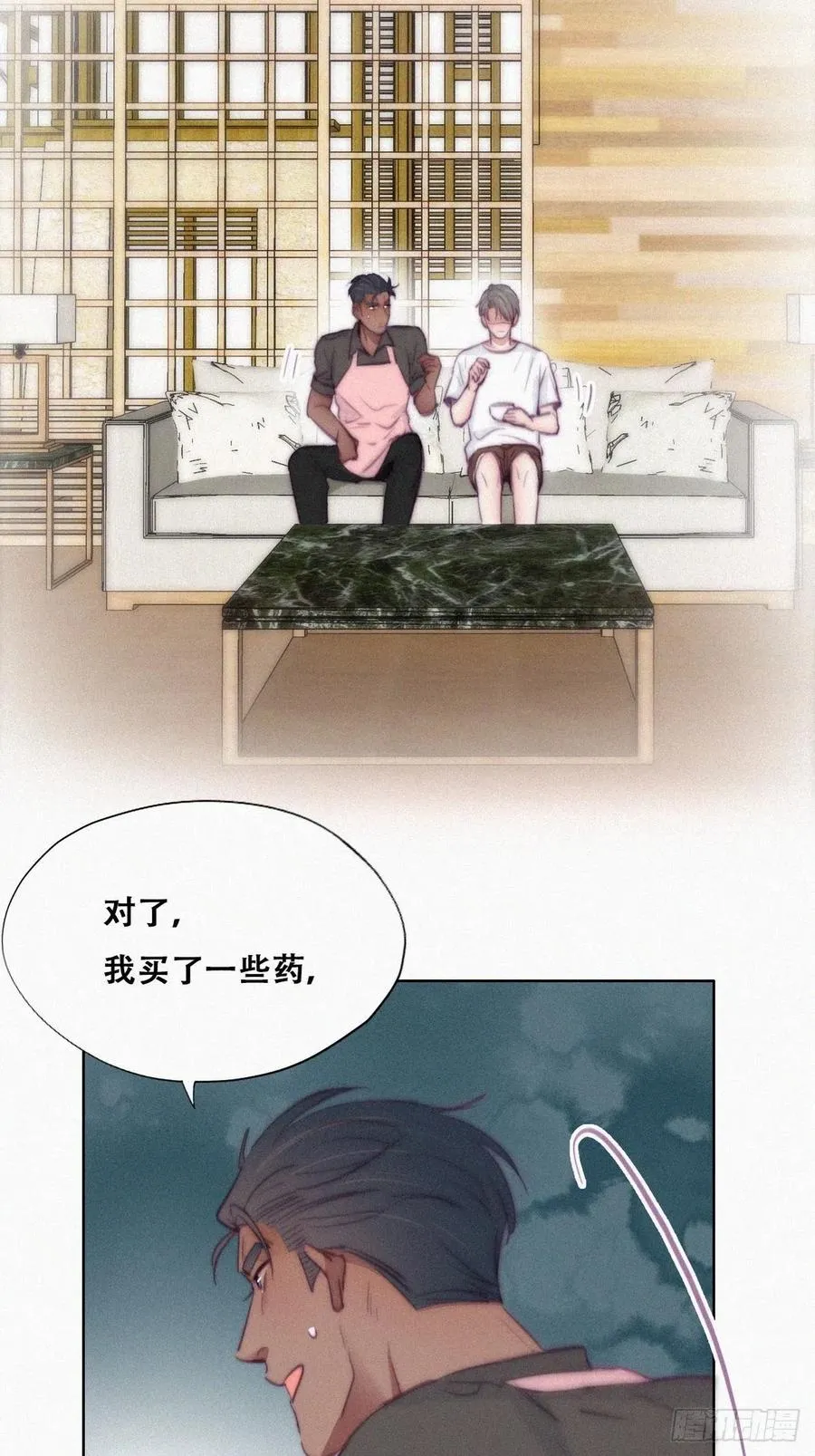 第120话 贴心的黑炭 第23页